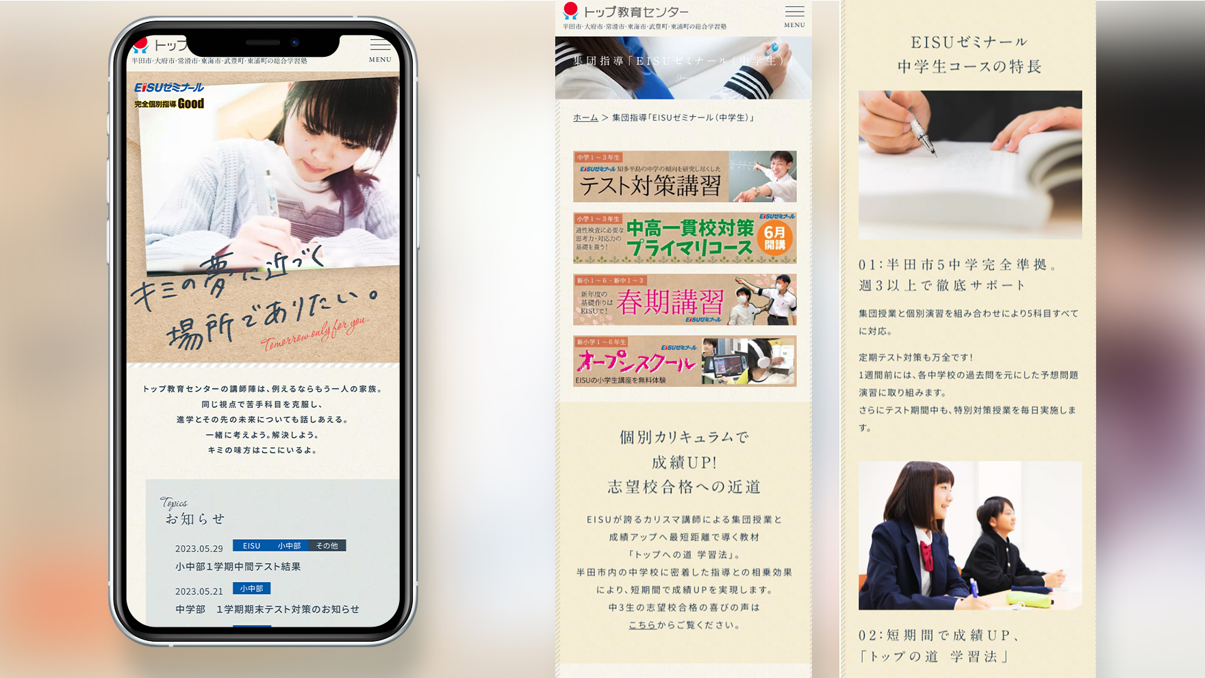 Design / Website(SP)