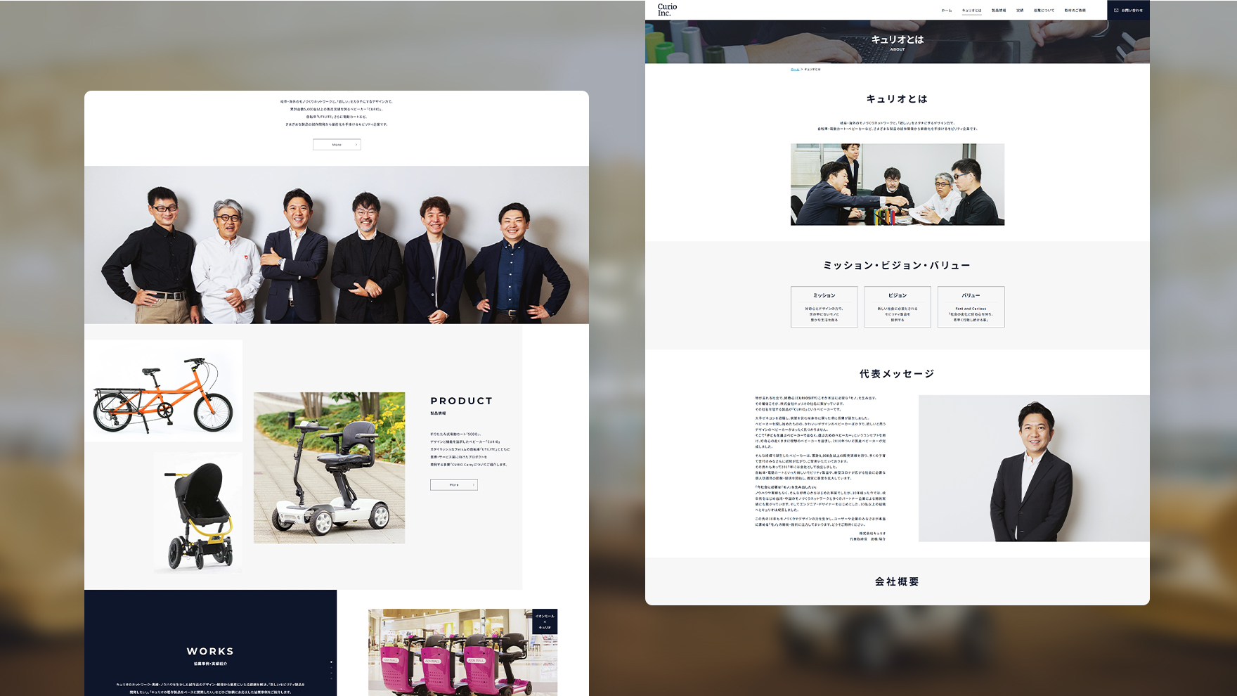 Design / Website(PC)