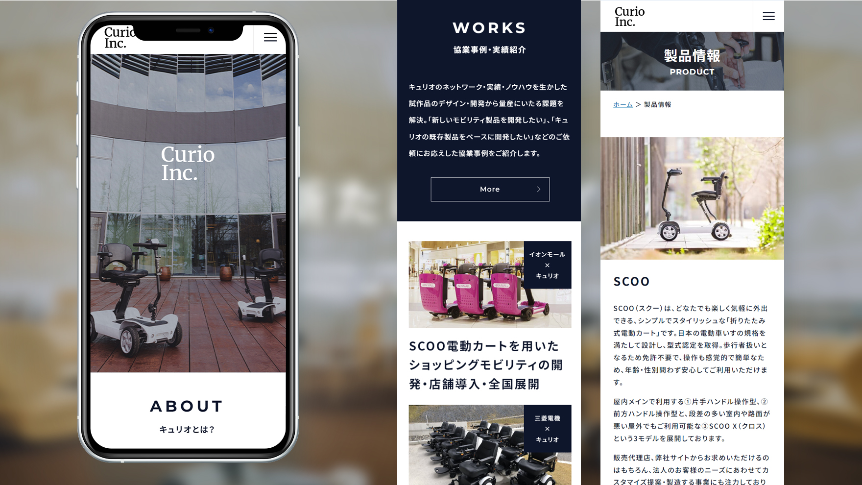 Design / Website(SP)