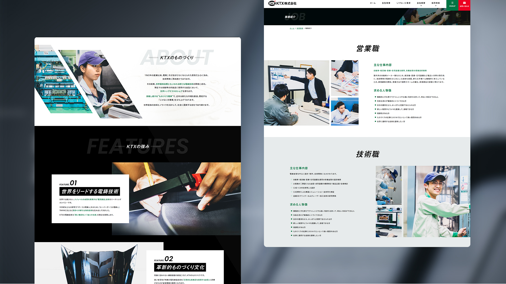 Design / Website(PC)