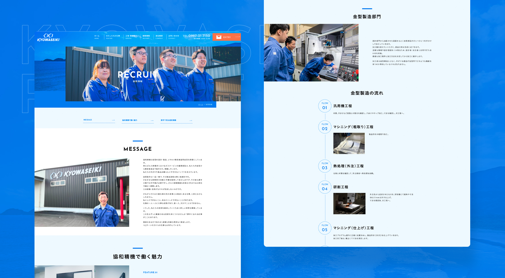 Design / Website(PC)