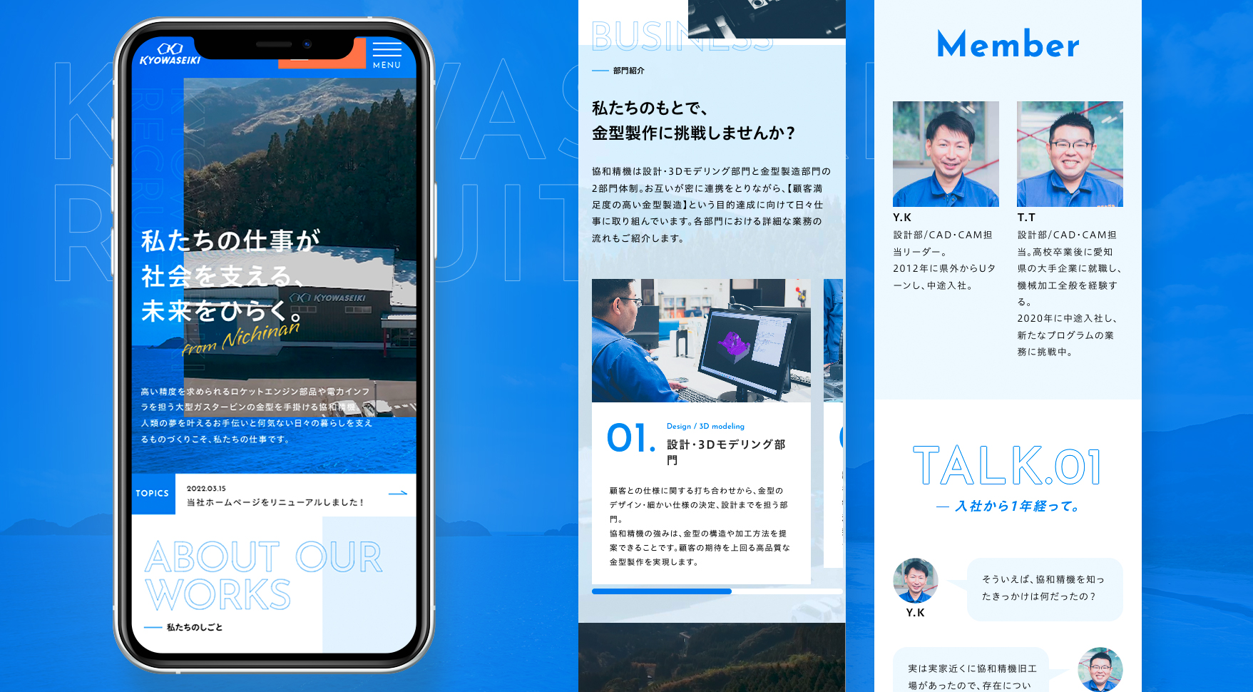 Design / Website(SP)