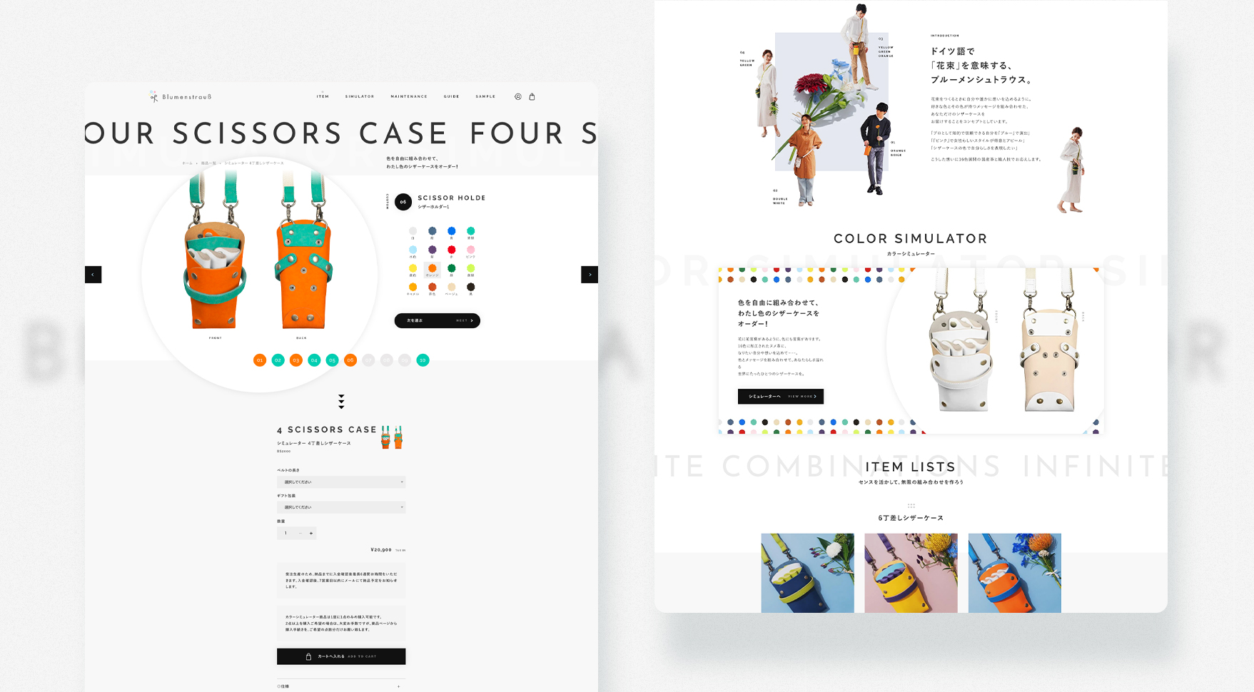 Design / Website(PC)