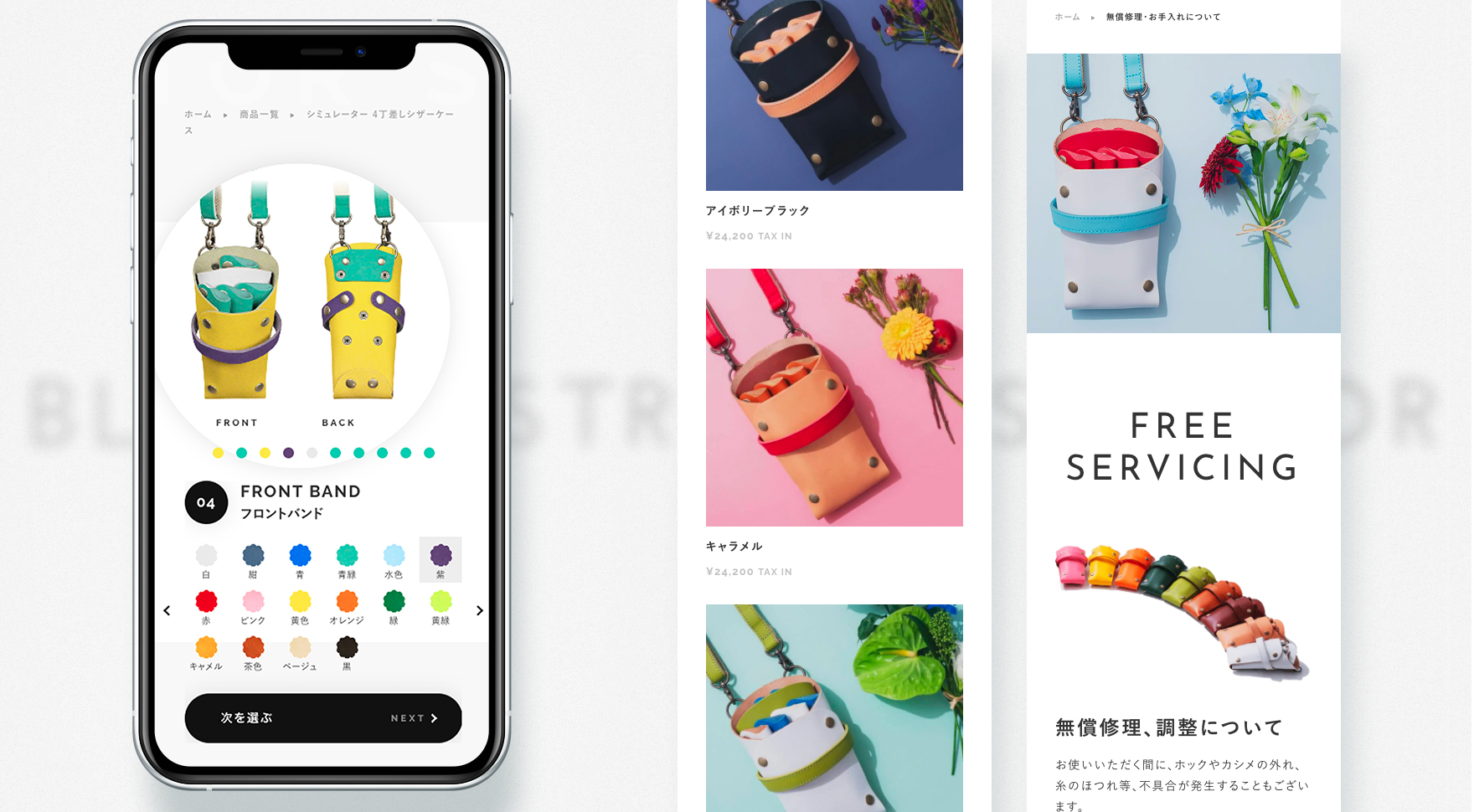 Design / Website(SP)
