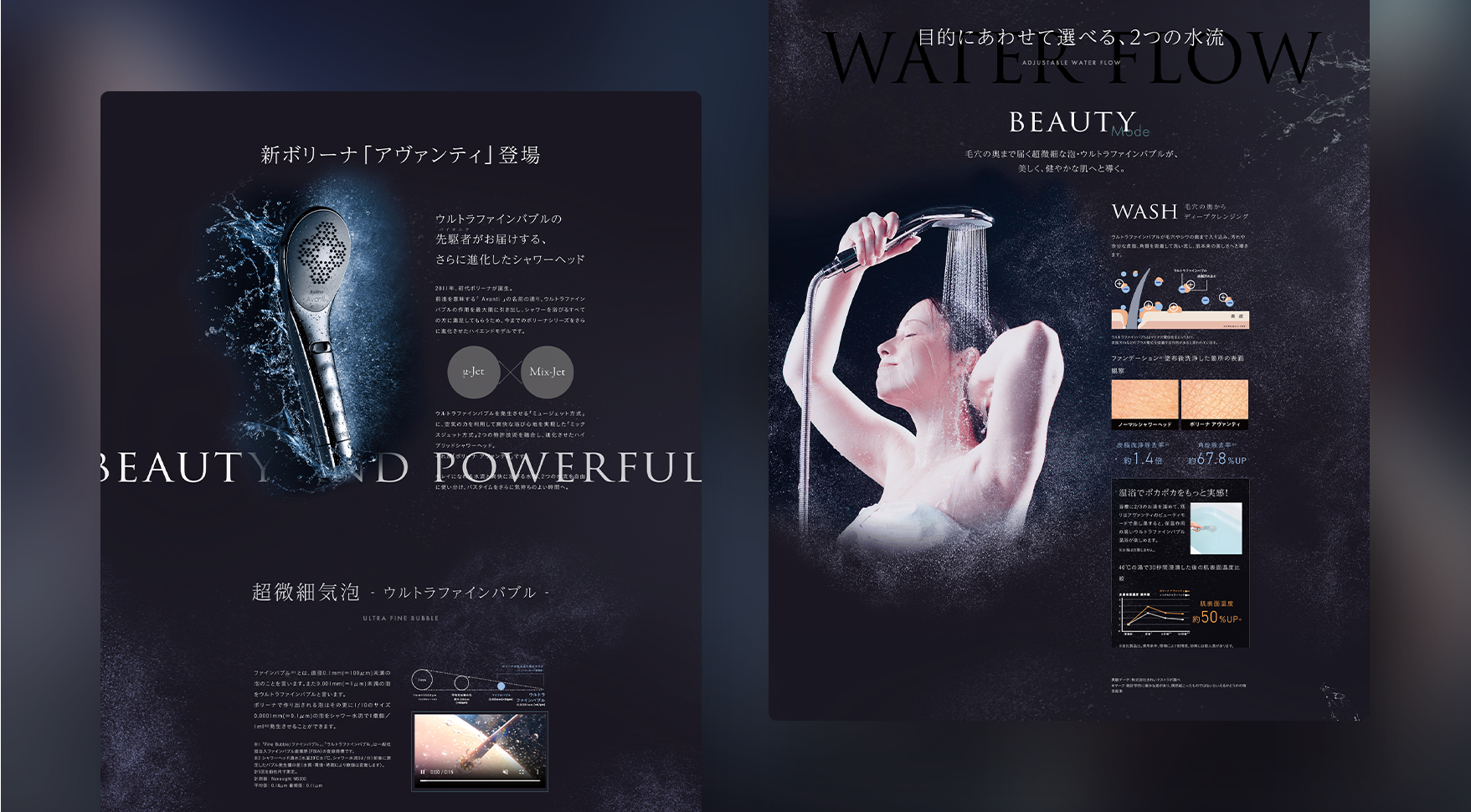 Design / Website(PC)