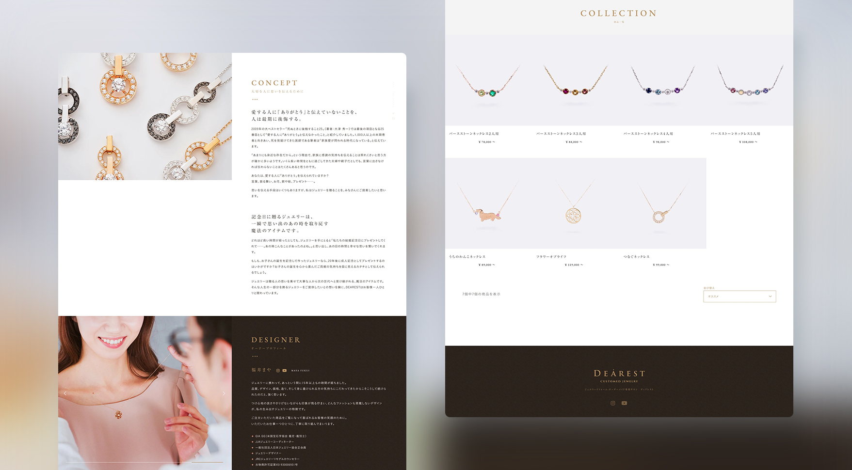 Design / Website(PC)