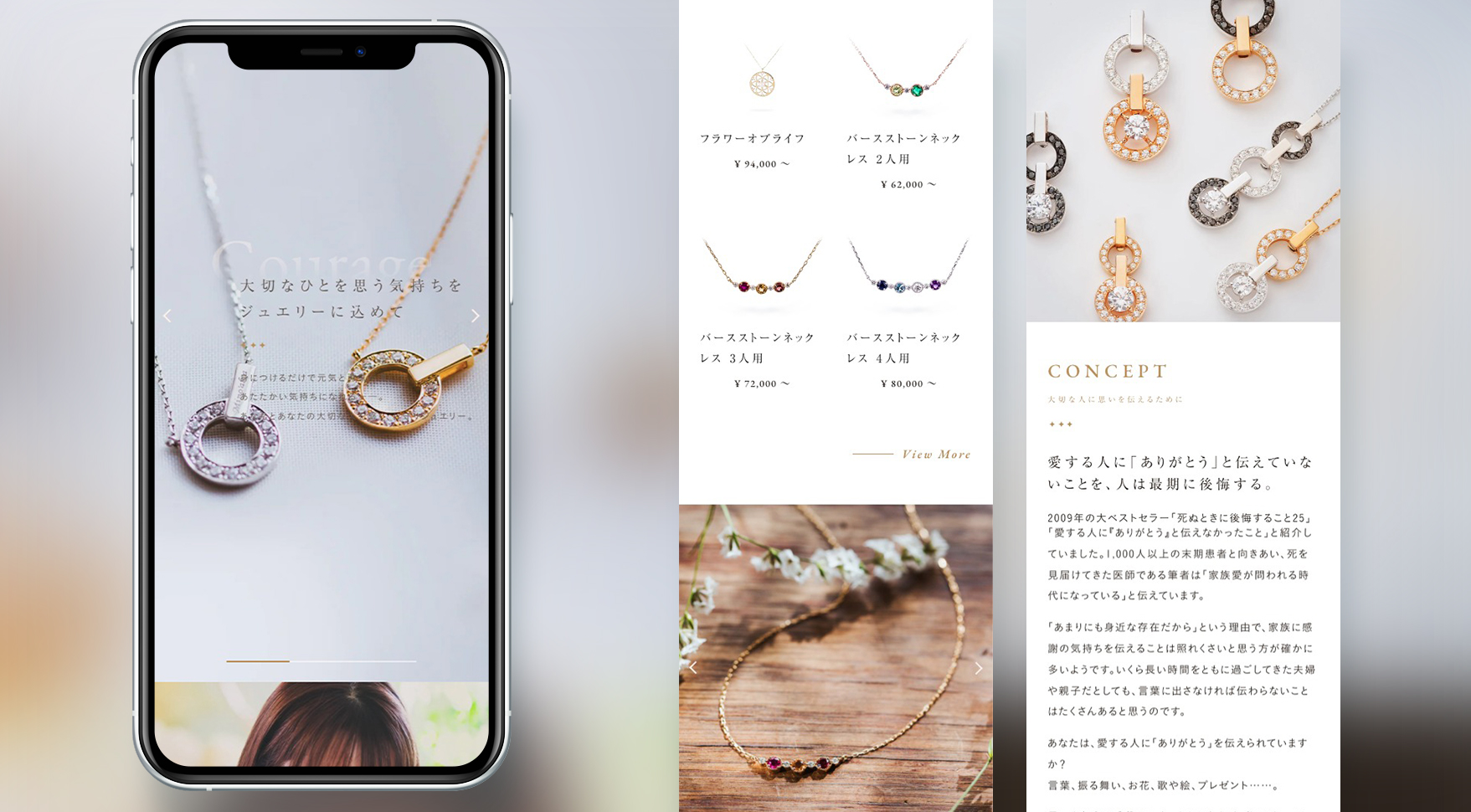 Design / Website(SP)