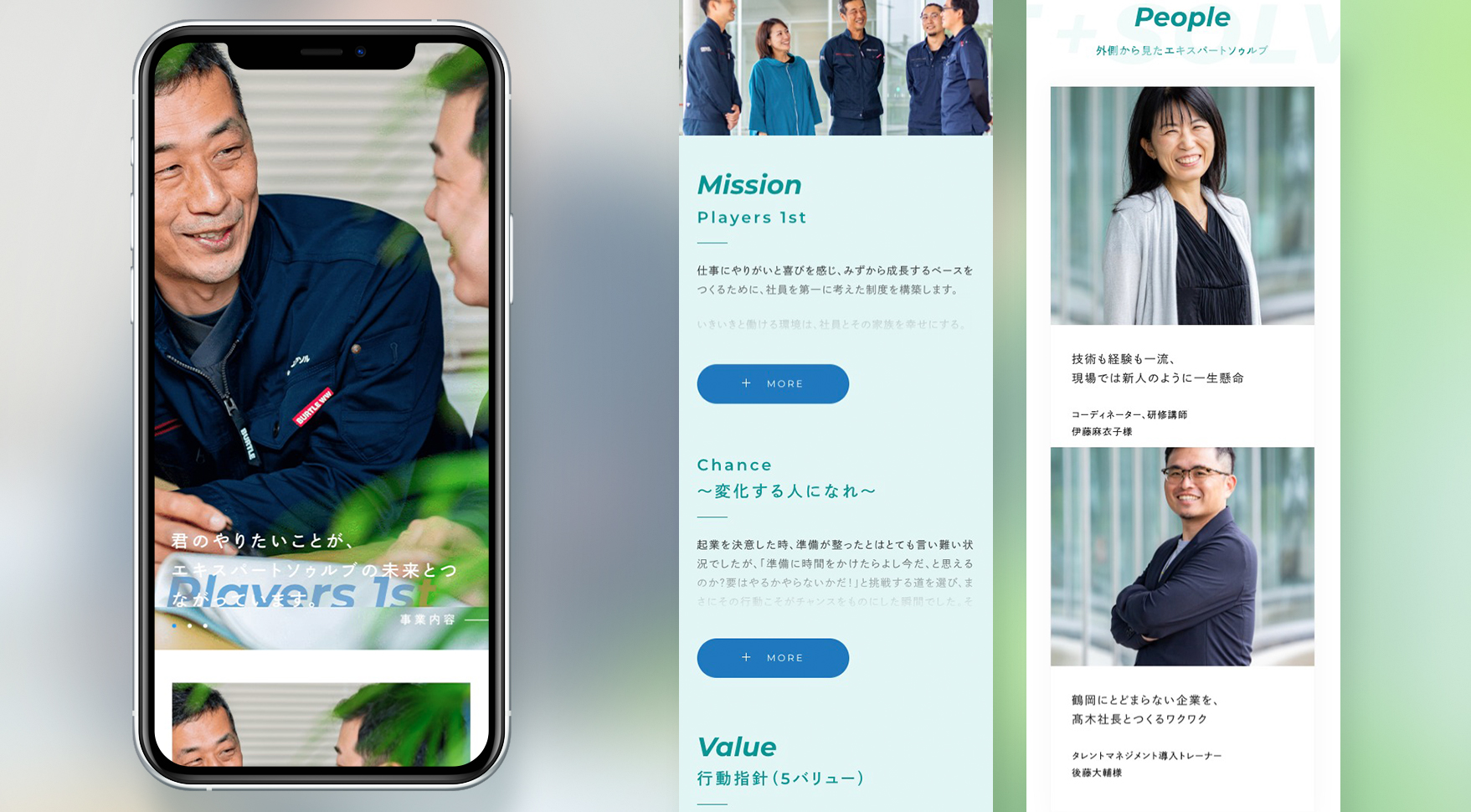 Design / Website(SP)