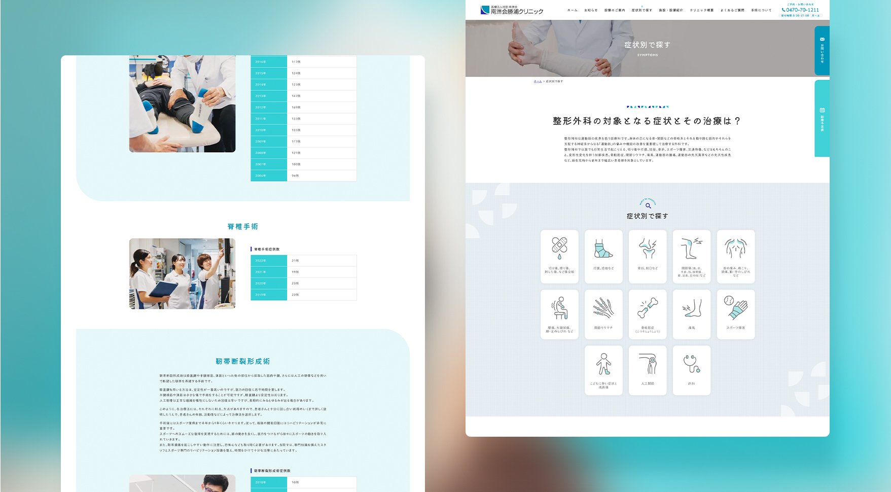 Design / Website(PC)