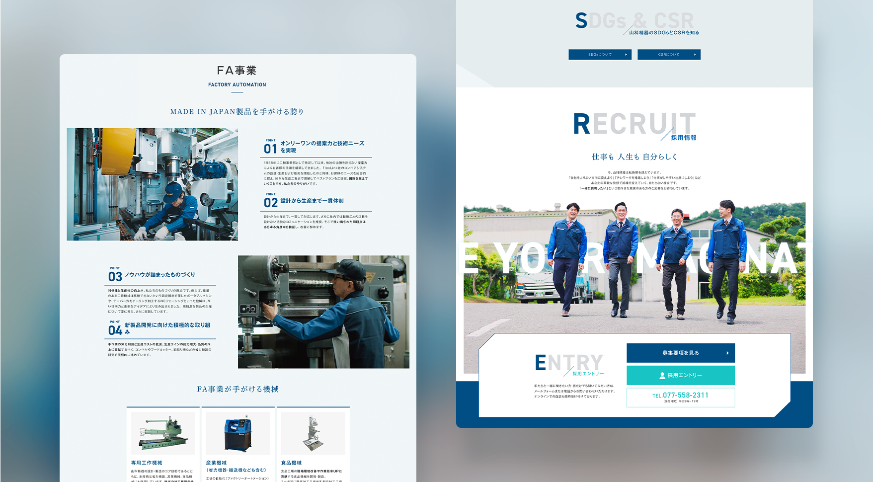 Design / Website(PC)